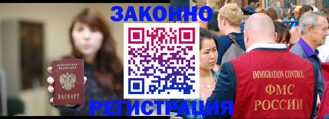 прописка поиск в Яранске